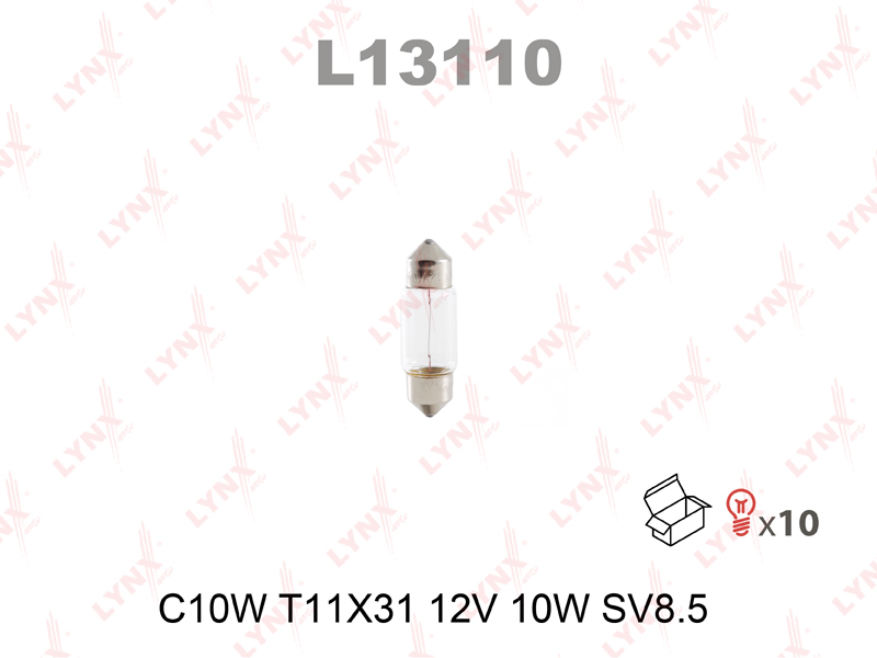 Лампа C10W 12V SV8.5 T11X31