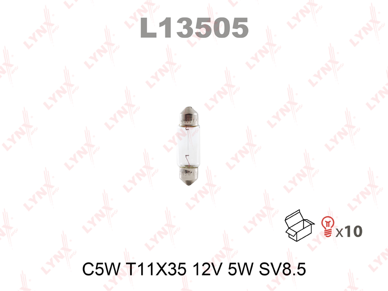 Лампа C5W 12V SV8.5 T11X41