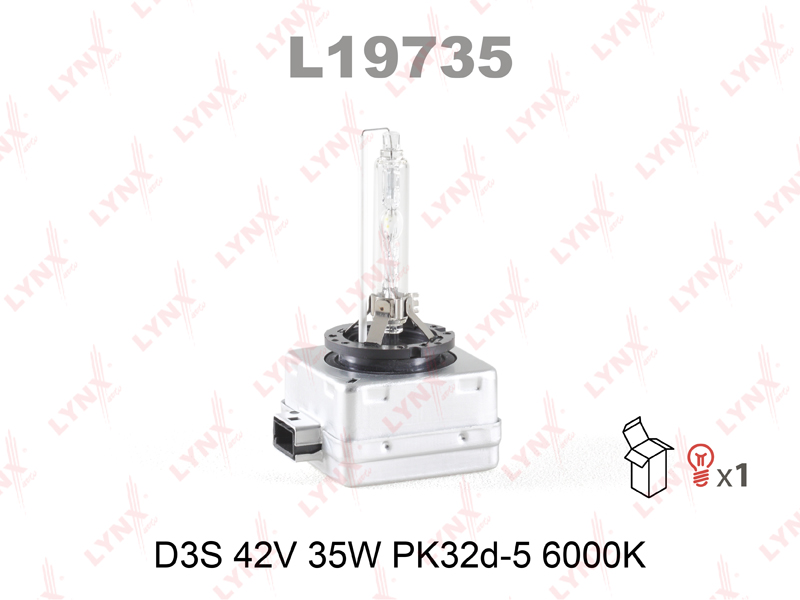 Лампа D3S 12V (35W) PK32D-5, 6000K