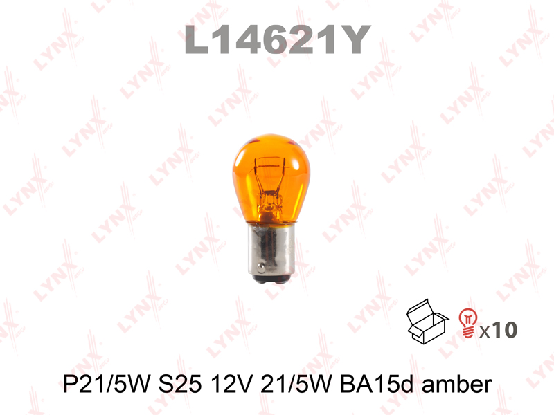 Лампа P215W S25 12V 215W BA15D AMBER