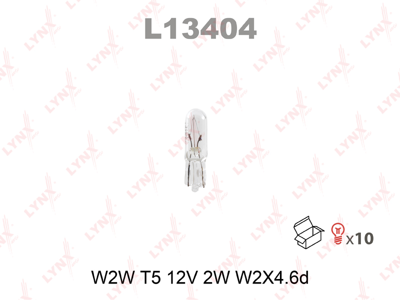 Лампа W2W T5 12V 2W W2X4.6D